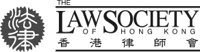 hklawsoc logo